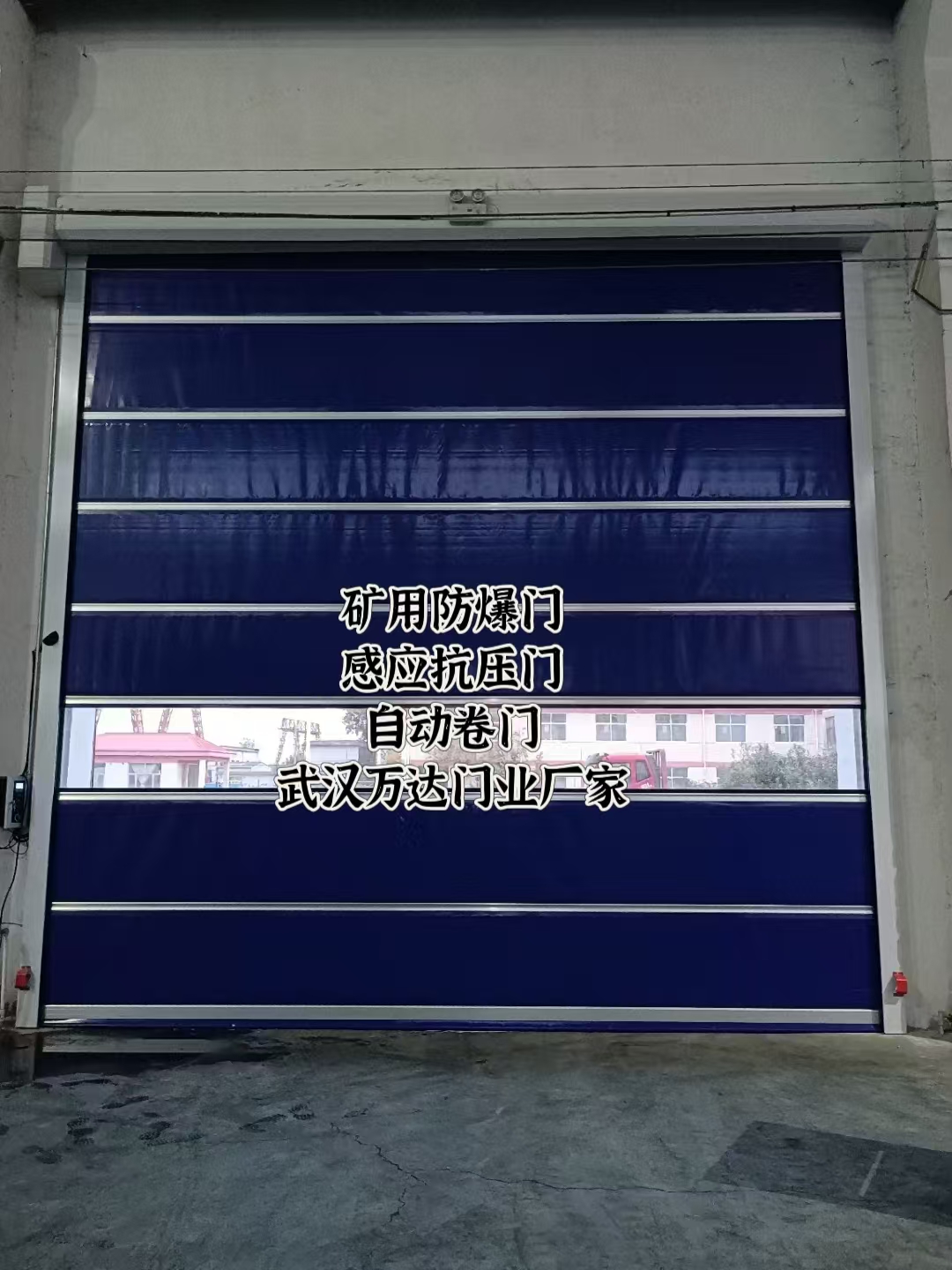 文安自动调节风门,感应风控风窗
